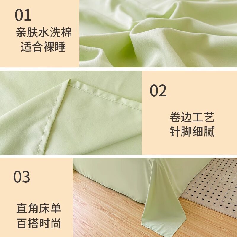 Color sólido sábanas de algodón lavable en el hogar dormitorio individual doble dormitorio de estudiantes doméstico colcha de almohada de tres piezas conjunto