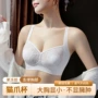 透气薄款无痕支撑胸罩