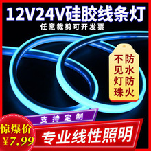 led���z���׹�Ƕ��ʽ���Ծ��l��24Vܛ���ۑ����ˮܛ�􎧗l12V