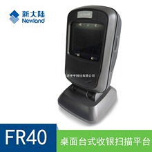 �´��FR40���S�a����ƽ̨�������y�ߴa���̈��о�֧�����ӗl�a