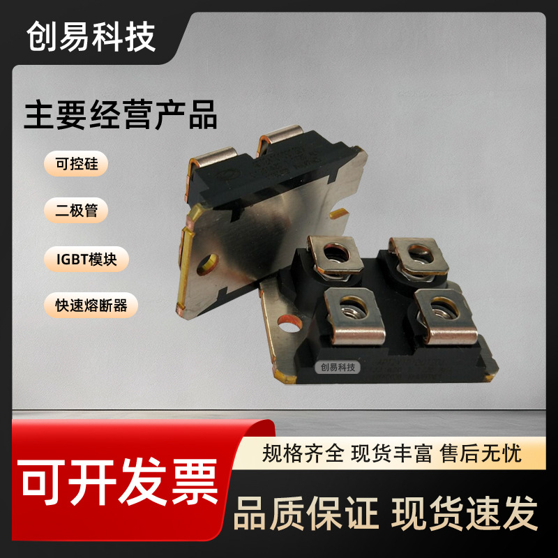 APT2X100D40J APT2X100D60J APT2X100D100J APT2X100D120J二极管