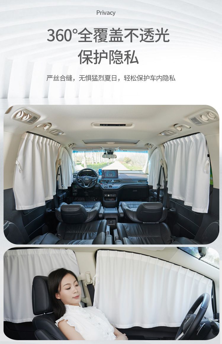 Source Manufacturer Car Curtains Sunshades Track-Type Car Window Insulation Sunshades Side Window Curtains Dropshipping
