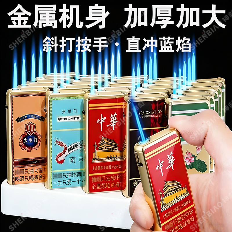 encendedor de rueda de abrasión de metal tipo polea engranaje de roca de encendido mayorista impresión publicidad de fuego abierto distribución mayorista