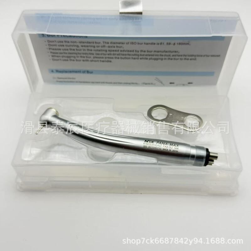 Dental high-speed mobile phone standard pressing dental mobile phone car needle preparation practice universal fast mobile phone