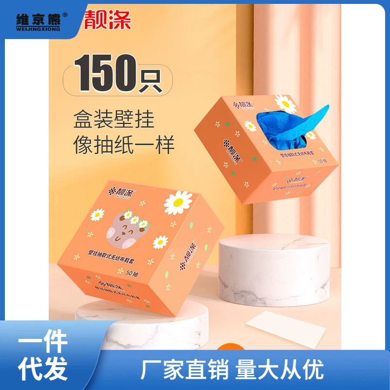 Одноразовые нетканые материалы для домашнего обихода