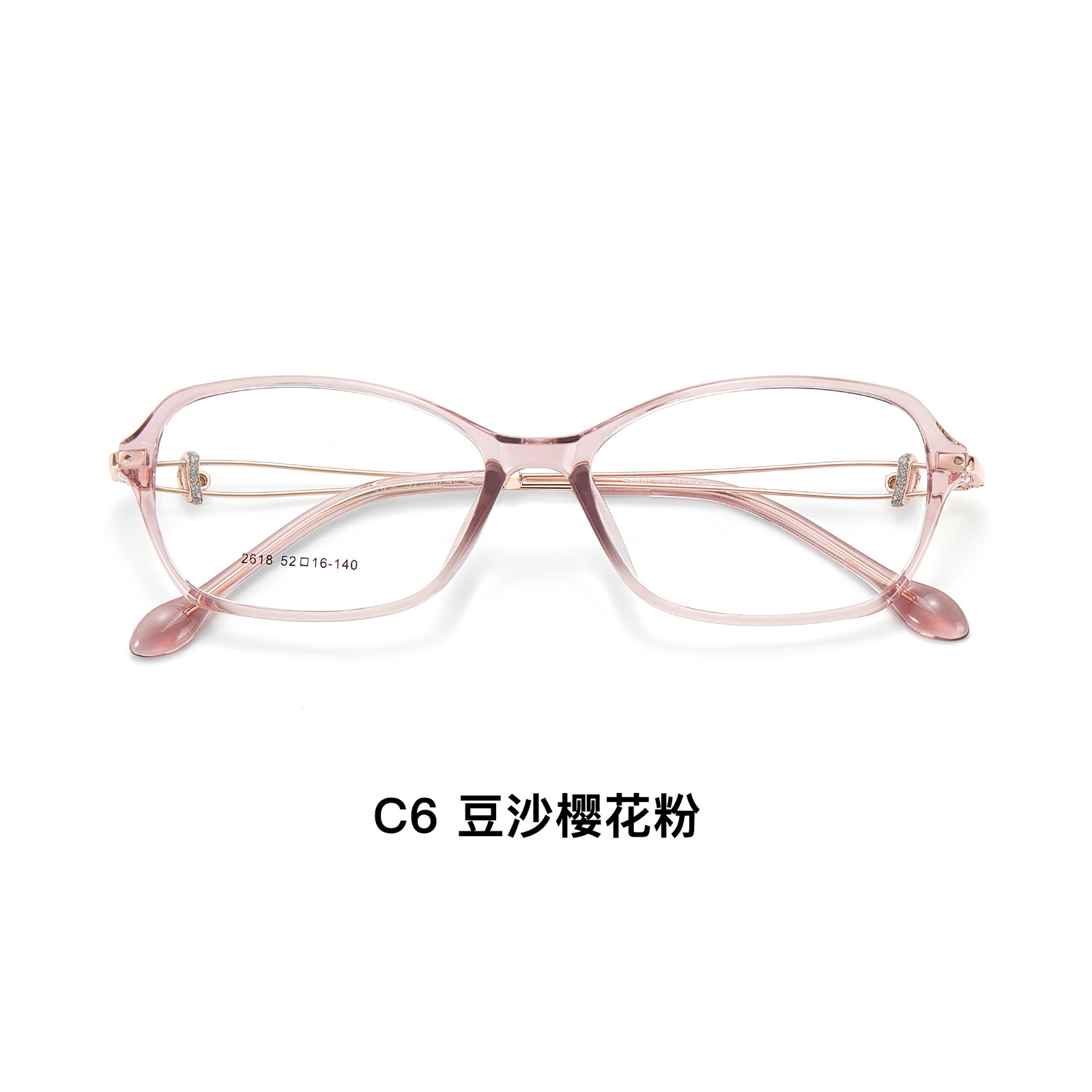 Polvo de Cerezo de pasta de frijol