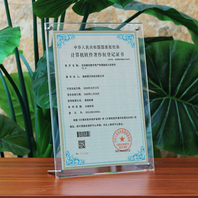 Transparent Acrylic Photo Frame Table a3 Business License Frame a4 Certificate Frame 8K Picture Frame Patent Wall Hanging Display Frame