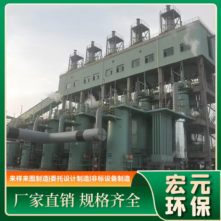 环保型气化设备废气处理装置除尘环保净化脱硫