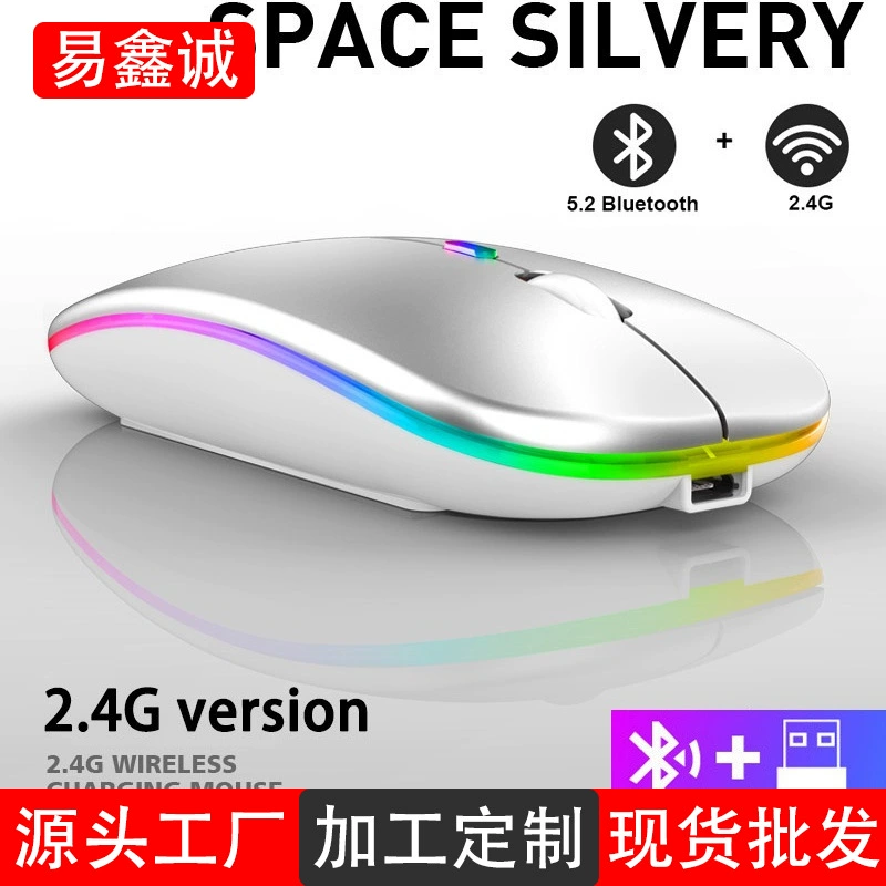 Новая модель Yixincheng подходит для Bluetooth-мышей Apple и Huawei, двухрежимная, бесшумная, беспроводная, перезаряжаемая для мобильных телефонов.