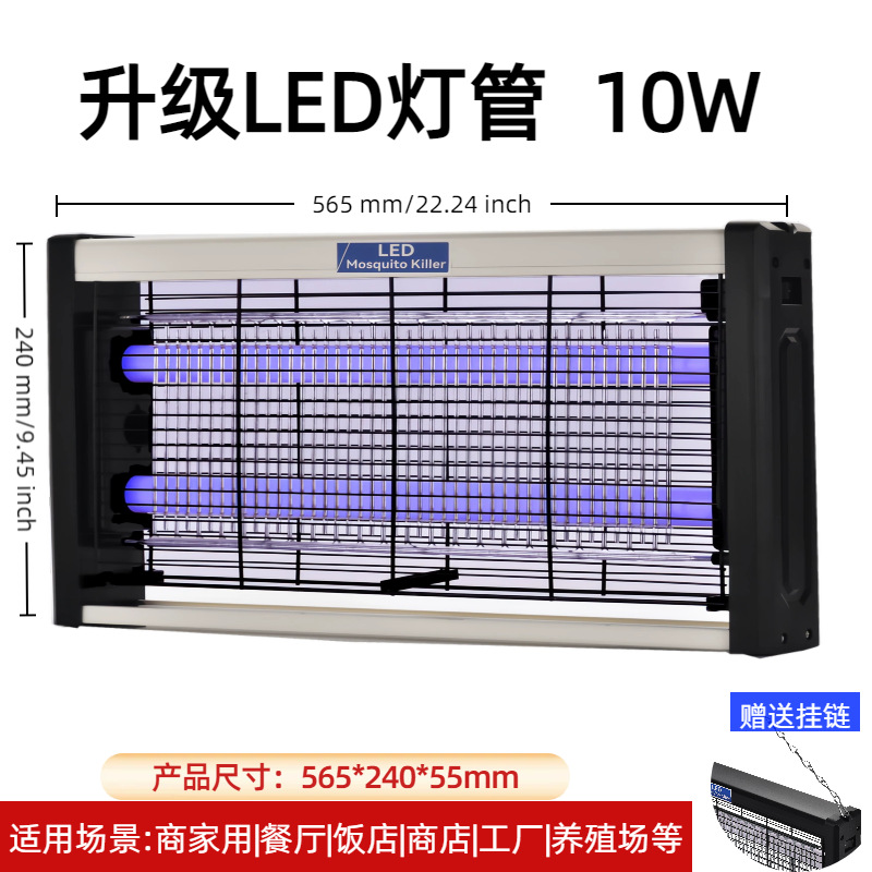 Transfronterizos domésticos interiores pared led plug-in mosquito exterminador insecticida restaurante restaurante comercial tipo choque mosquito lámpara