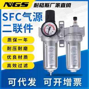 SFC200��Ӷ��wSFR300��Դ�{���^�V��SFL400��ˮ���x��