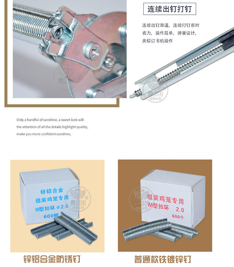 绑笼钳AA详情页 (3).jpg