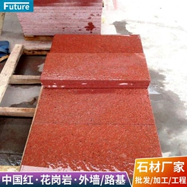 大理石;石膏工艺品;桌类、茶几