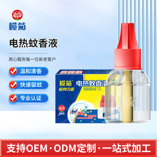 ���33ml������늟�����Һ2��1�����b���ÿ͏d��������Üغͭh��