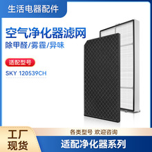 �m�䰲���՚�������V�W�����¿�SKY�Vо��Ч��΢��HEPA���