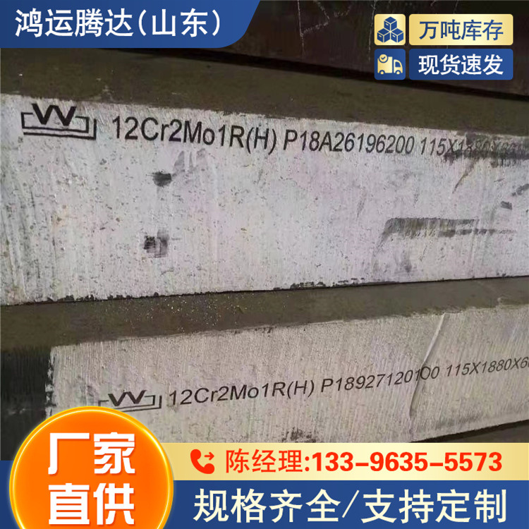 261钢板  q235qd钢板 一米起订 Q390ND