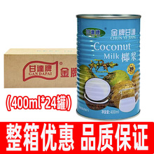 ���Ƹ��_Ҭ�{400ml*24���̲走�������ƷҬ������¶�ǹ��