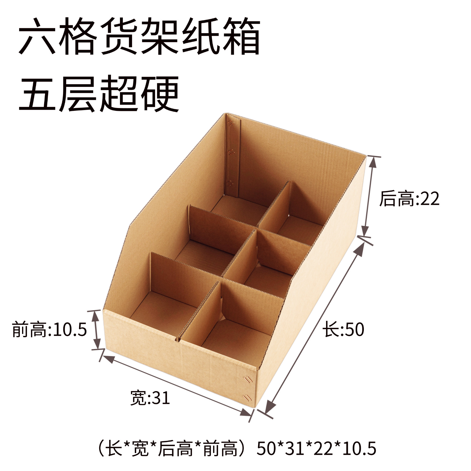 収納ケース倉庫棚段ボール箱電気商斜口分類展示箱収納整理倉庫箱牛皮段ボール箱