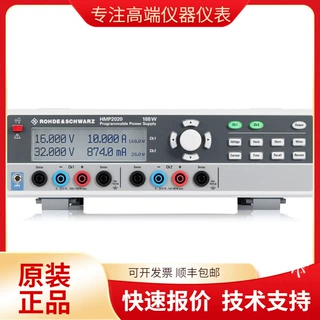Rohde &amp; Schwarz HMP2020双通道可编程数显电源供应器