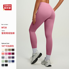 ヨーロッパとアメリカのクロスボーダーヌードソリッドカラーヨガウェアハイウエストヒップリフティングヨガパンツ女性のタイトなスポーツフィットネスパンツ