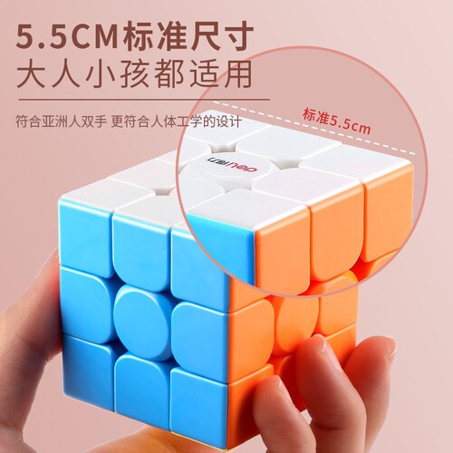 Deli 74522 Rubik's Cube 74502 Third Order 74521 Second Order Fourth Order Smooth Educational Toys for Children Beginners Wholesale
