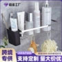 卫生间多功能打孔收纳收纳架