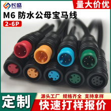 �S�Ҷ���M6��ˮ���R��2-6о�B������ĸ���^��܇�������L�Դ��