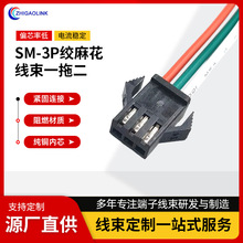 SM-3P�g�黨����һ�϶� 2.54mm �g�� 3Pin ��ĸ�^�B�Ӿ� �ɶ��L��