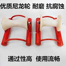 批发PE天燃气管道滑轮大直径自来水管滑轮尼龙滑车直线电缆放线