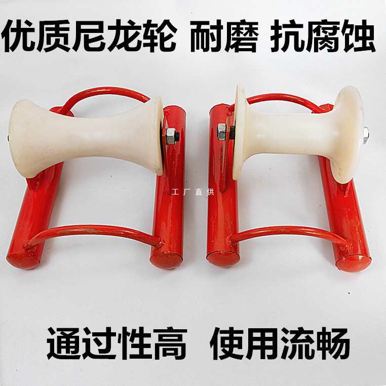 批发PE天燃气管道滑轮大直径自来水管滑轮尼龙滑车直线电缆放线