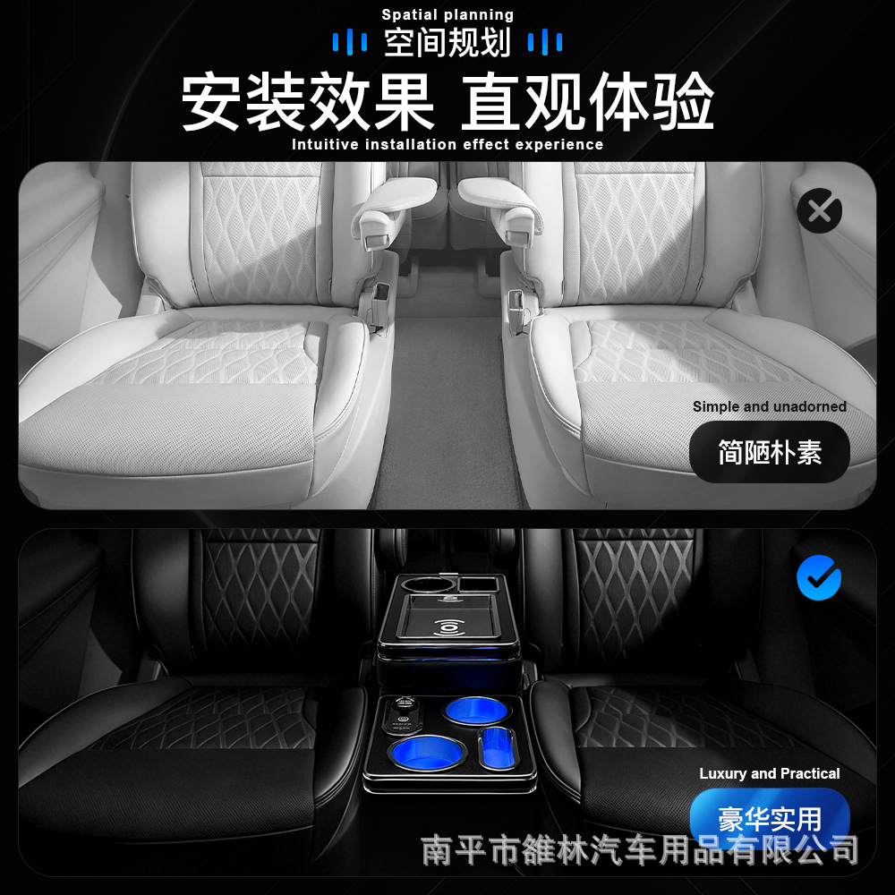 Suitable for NISSAN Serena C26/C27/C28 armrest box E-POWER hybrid central storage box