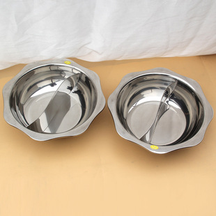 Yuanyang Two-flavor Hot Pot Basin Stainless Steel Sun Basin Hot Pot Basin Clear Soup Pot Induction Cooker Pot Yuanyang Hot Pot Basin