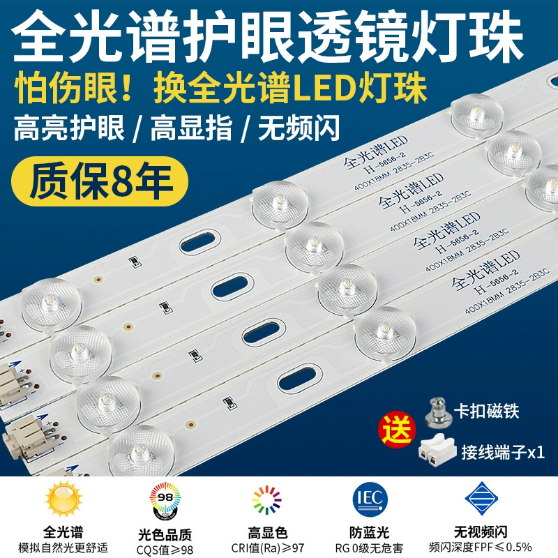 Полноспектральная лампа со светодиодной полосой заменой потолочный светильник для гостиной фитиль супер яркий, высокая защита глаз длинная световая панель белый свет