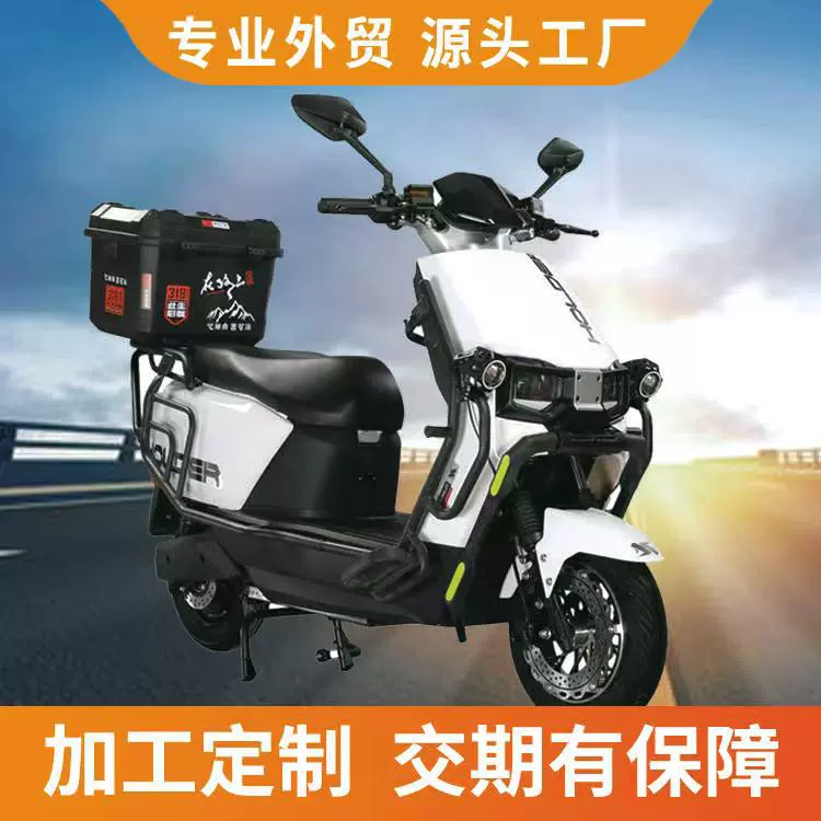 电动车外贸出口苍穹两辆电动摩托车72v60v跨境批发非洲电动自行车