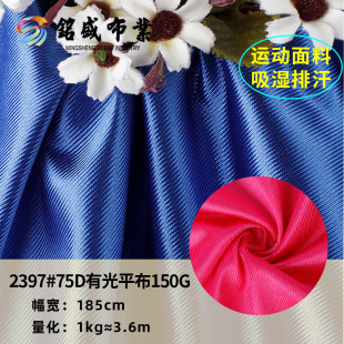 �S�ҬF؛75D�����й�ƽ�y�W�۲�150g͸�����m�\�����e�b��ò�