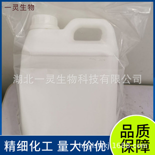 ���ȱ�ϩ�� 37764-25-3 ���݄���ȫ��&zwnj;�������������԰�����b