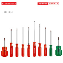 ʿPB SWISS TOOLS ӾһݽzPB 106ϵ