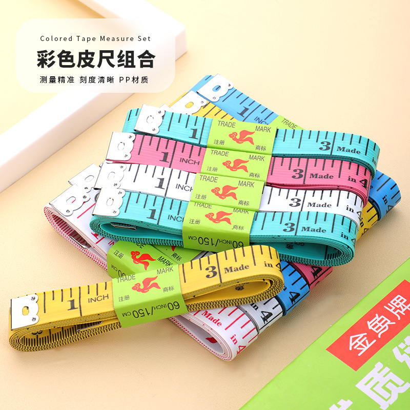 批发卷尺彩色塑料小皮尺裁缝软皮尺量三围米尺胸围腰围裁缝尺