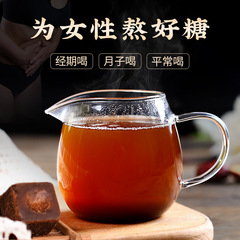 Old Brown Sugar Syrup Icicle Special Original Pure Brown Sugar Block Bag 500g Original Juice Brown Sugar Yunnan Specialty Sugarcane Brown Sugar