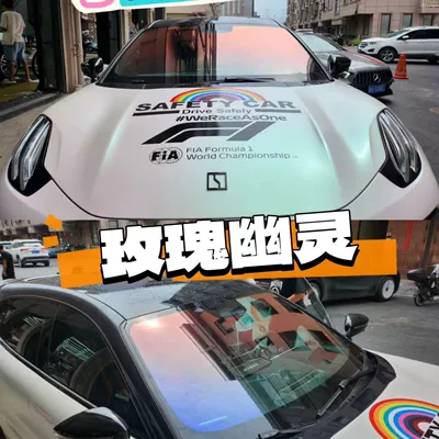 Automotive Film – Purple Colorful Solar Film Bimetal
