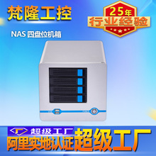 现货 N5094/4盘位NAS存储服务器主机ipfs区块链个人企业文件存储
