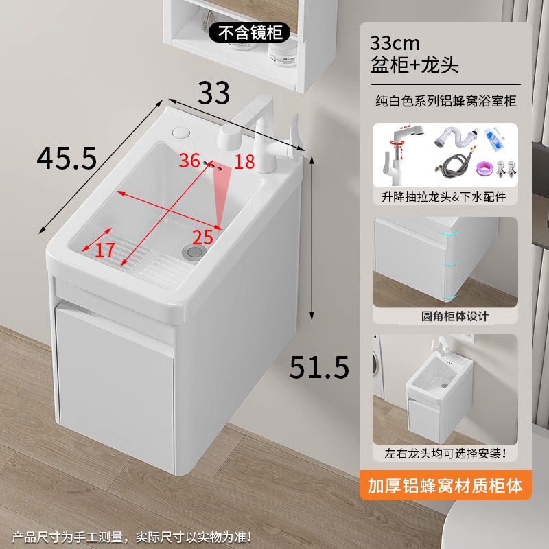 Pequeña lavabos + panal de aluminio armario colgante blanco + grifo de extracción de elevación blanca