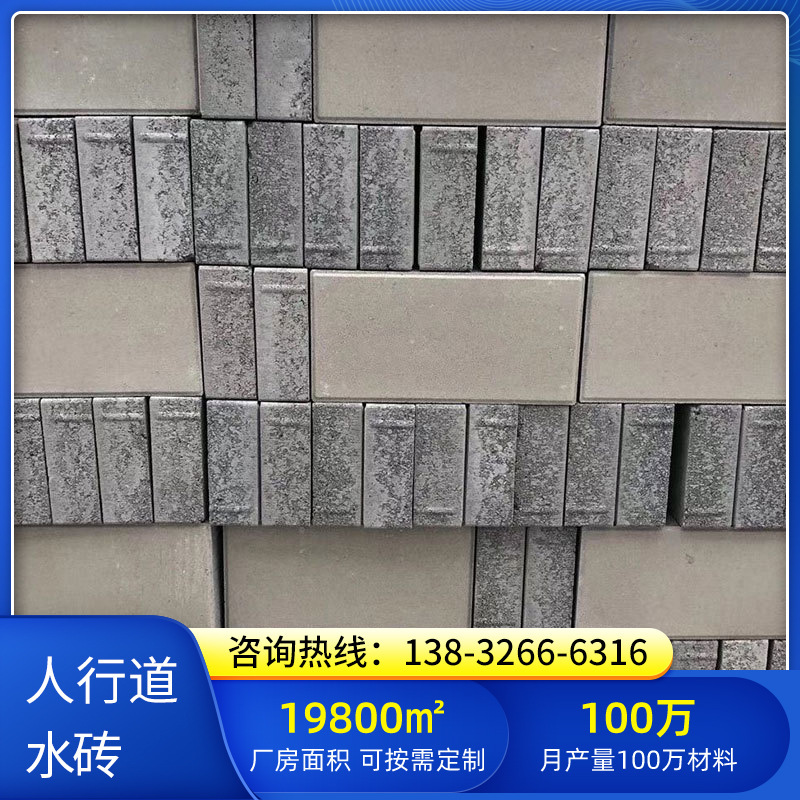 批发人行道透水砖  园林绿化植草砖 广场绿化道渗水砖