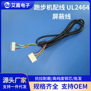 UL2464���ξ��ܲ��C�������Ӿ�����܇���^���ӸІ�܇�Ȳ��B�Ӿ�