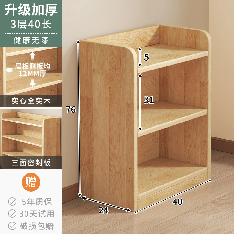 【Basic Model-12 Board】Solid Wood without Seal-Three-layer 40CM