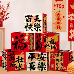 跨境百天堆堆盒宝宝百日宴装饰摆件周岁礼布置用品百天拍照道具
