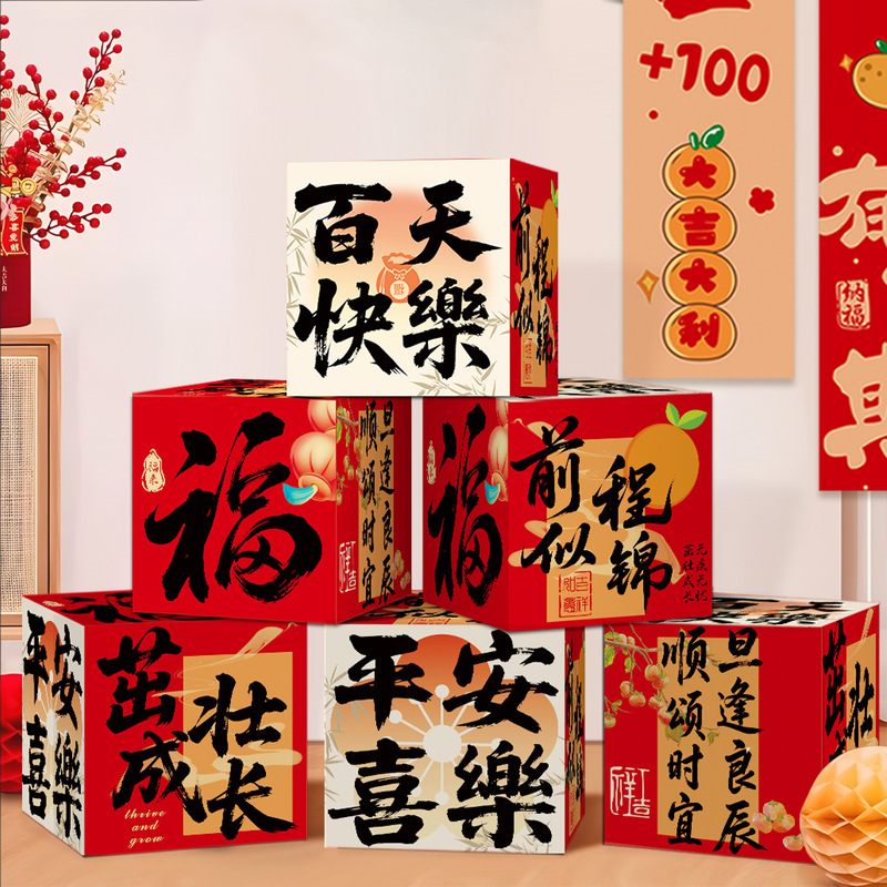 Cross-Border 100-Day Pile Box Baby 100-Day Banquet Decoration Ornaments One-Year-Old Gift Arrangement Supplies 100-Day Photo Props