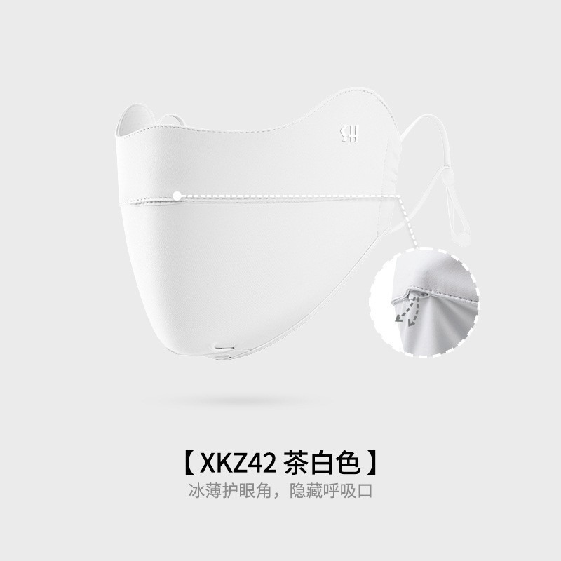新しい Guden アイスシルク日焼け止めマスク抗 UV 通気性マスク目の保護洗えるマスク Xijie|undefined
