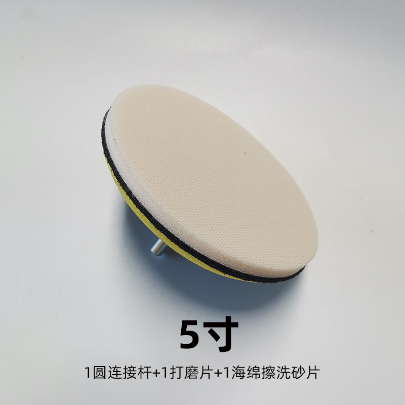 Barril de arena epoxi de color poliurea placa de fricción de costura plana disco autoadhesivo disco de pulido disco de molienda máquina de molienda de ángulo perforación de linterna ventosa