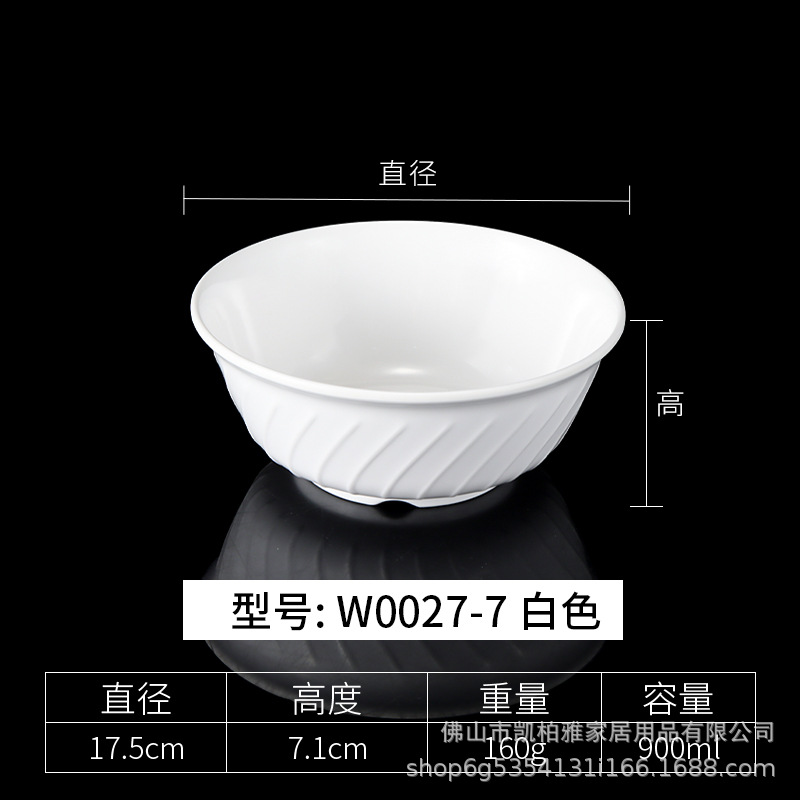 W0027-7 화이트